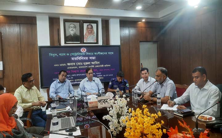 পাবনায় এনার্জি রেগুলেটরী কমিশন চেয়ারম্যানের মতবিনিময় সভা