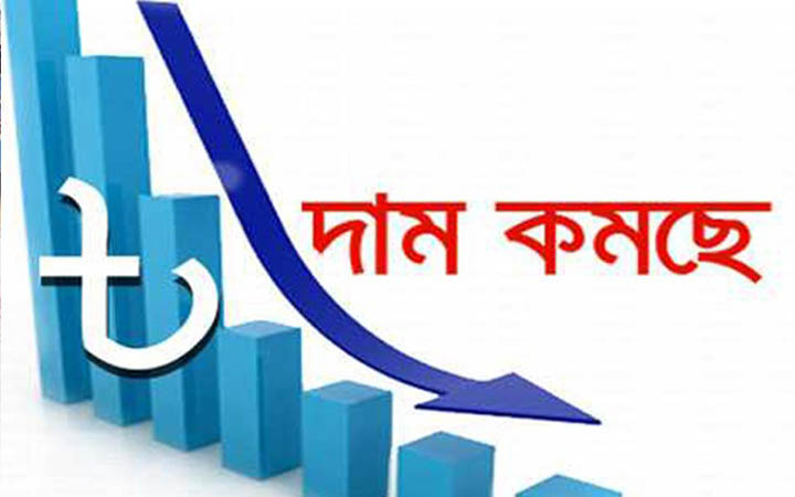 বাজেটে যেসব পণ্যের দাম কমতে পারে