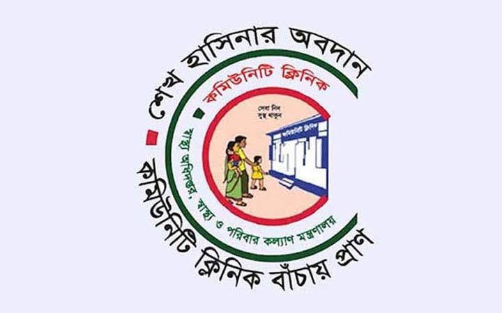 কমিউনিটি ক্লিনিকের ওষুধ তালিকায় যুক্ত হচ্ছে উচ্চ রক্তচাপের ওষুধ
