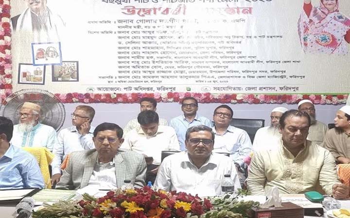 আধুনিক ও স্মার্ট পাটপণ্য উৎপাদন করতে হবে : বস্ত্র ও পাট মন্ত্রী