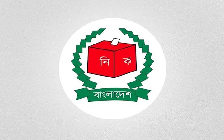 চট্টগ্রাম-১০ আসনের উপনির্বাচন ৩০ জুলাই