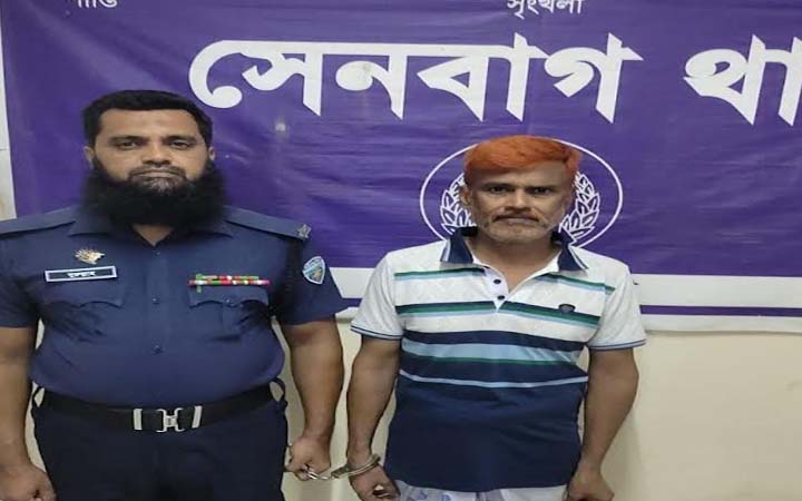 মাদক মামলায় যাবজ্জীবন সাজাপ্রাপ্ত আসামি গ্রেফতার