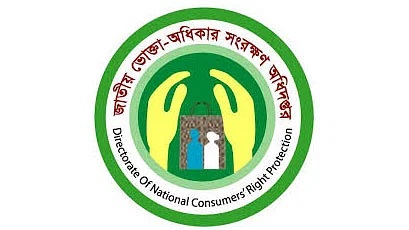 সারাদেশে ৩০ প্রতিষ্ঠানকে অর্ধ লক্ষাধিক টাকা জরিমানা