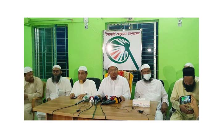 বরিশাল-খুলনার ফল প্রত্যাখ্যান ইসলামী আন্দোলনের