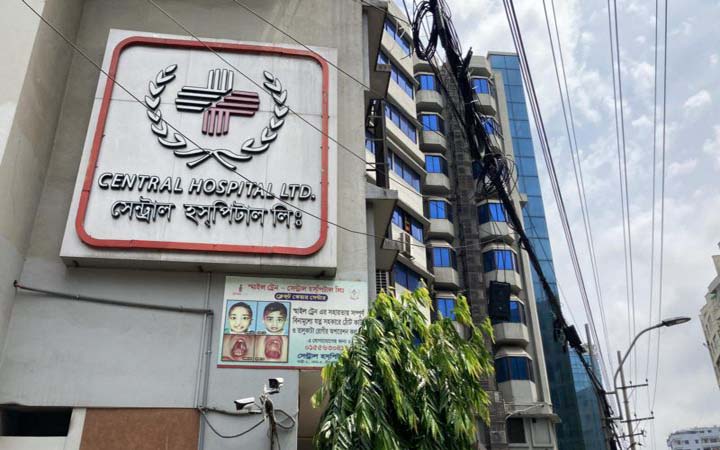 নবজাতকের মৃত্যুকে কেন্দ্র করে সেন্ট্রাল হাসপাতালের ওপর বিধি-নিষেধ