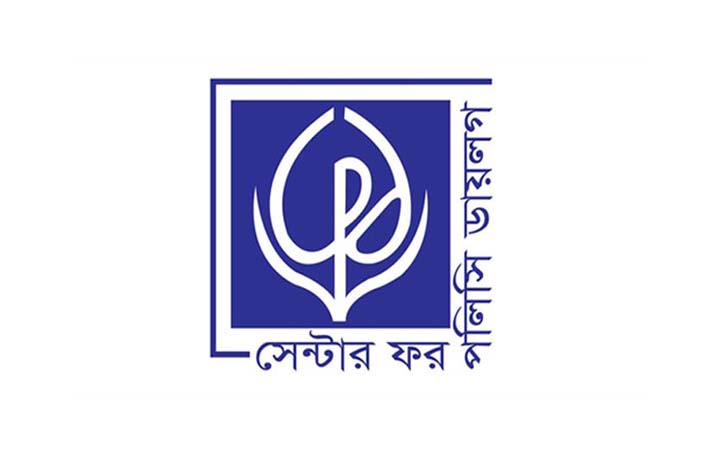বাজেট বাস্তবায়ন চ্যালেঞ্জিং হবে : সিপিডি