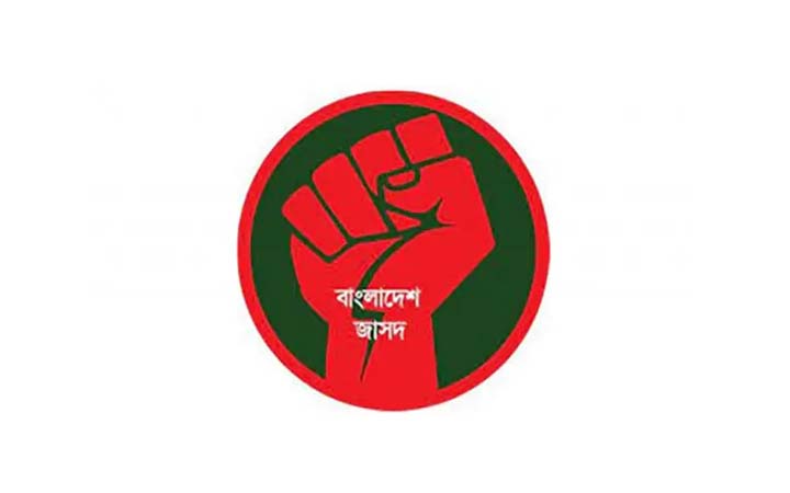মোটরগাড়ি প্রতীকে ইসির নিবন্ধন পেল বাংলাদেশ জাসদ
