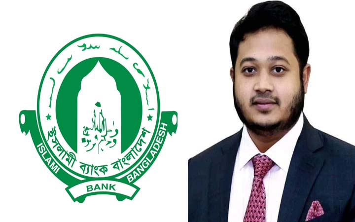 ইসলামী ব্যাংকের নতুন চেয়ারম্যান আহসানুল আলম