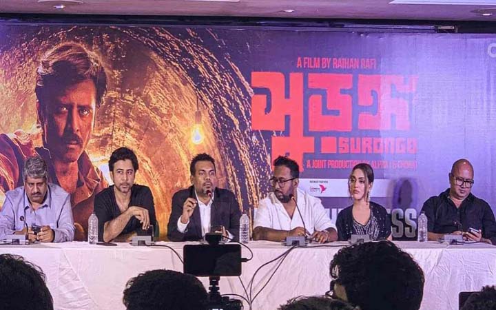 ৩০ হলে দেখা যাবে ‘সুড়ঙ্গ’