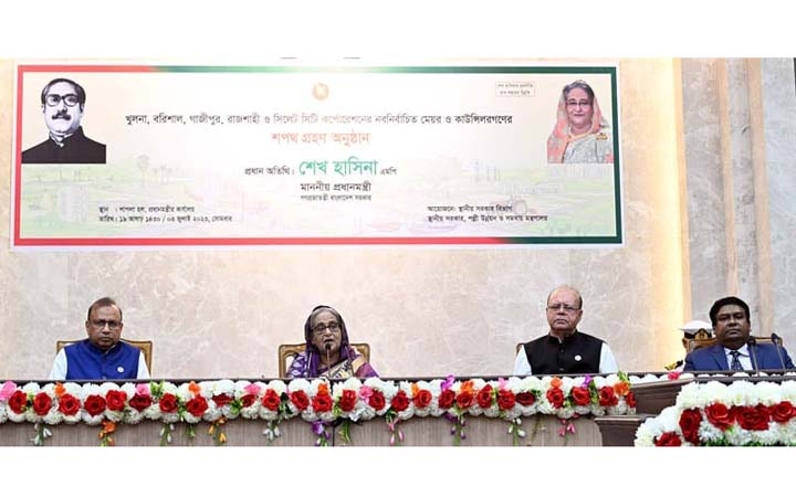 জনপ্রতিনিধিদের ঐক্যবদ্ধভাবে কাজ করার আহ্বান প্রধানমন্ত্রীর