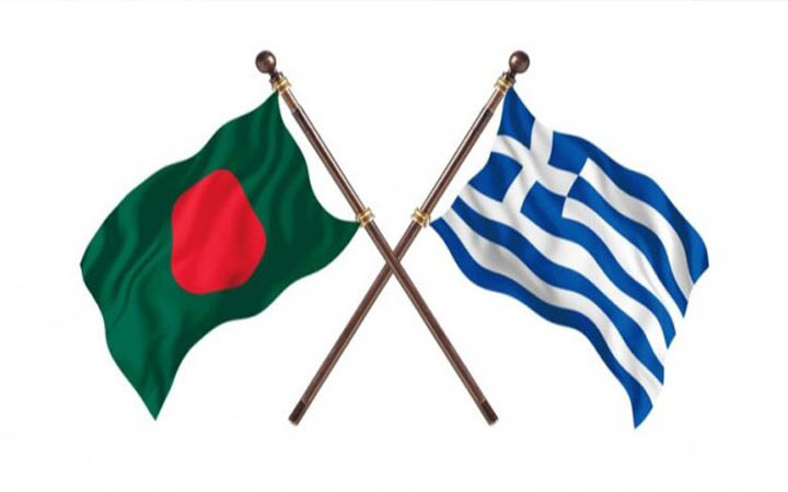 ঢাকায় ভিসার আবেদন গ্রহণ শুরু গ্রিসের