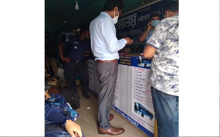 নোয়াখালীতে বেশি ভাড়া আদায় করায় কাউন্টার ম্যানেজারকে ৭ দিনের কারাদন্ড