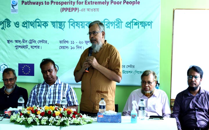 যশোরে ১০ দিন ব্যাপী পুষ্টি ও প্রাথমিক স্বাস্থ্য বিষয়ক কারিগরী প্রশিক্ষণের উদ্বোধন