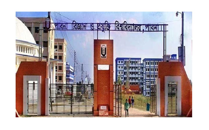 ইউজিসির নিয়ম অমান্য করে পাবিপ্রবির গুচ্ছ ভর্তি পরীক্ষার তহবিলের টাকা ভাগবাটোয়ারা!