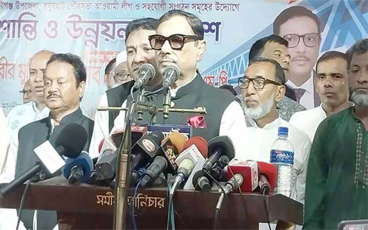 দুর্নীতিবাজ বিএনপিকে এদেশের মানুষ সমর্থন করতে পারে না : ওবায়দুল কাদের
