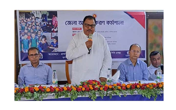 মাতৃভাষা ছাড়া শিক্ষার ভিত নির্মাণ করা যায় না : গণশিক্ষা প্রতিমন্ত্রী