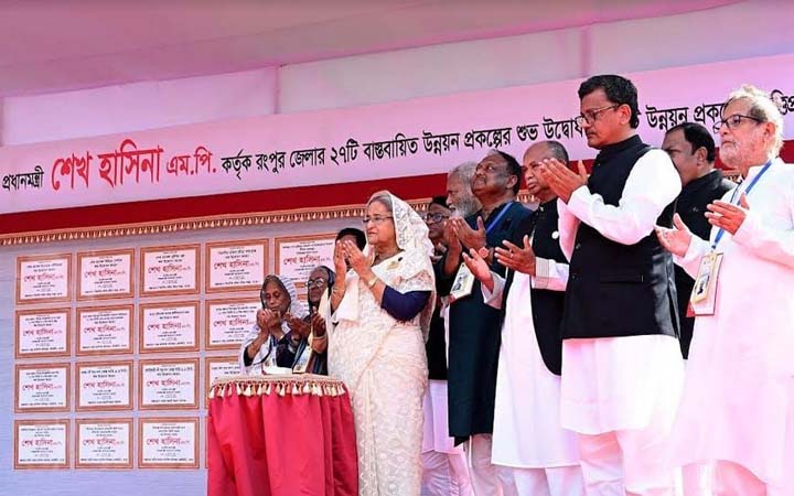 প্রধানমন্ত্রী রংপুরে ২৭টি উন্নয়ন প্রকল্প উদ্বোধন করলেন