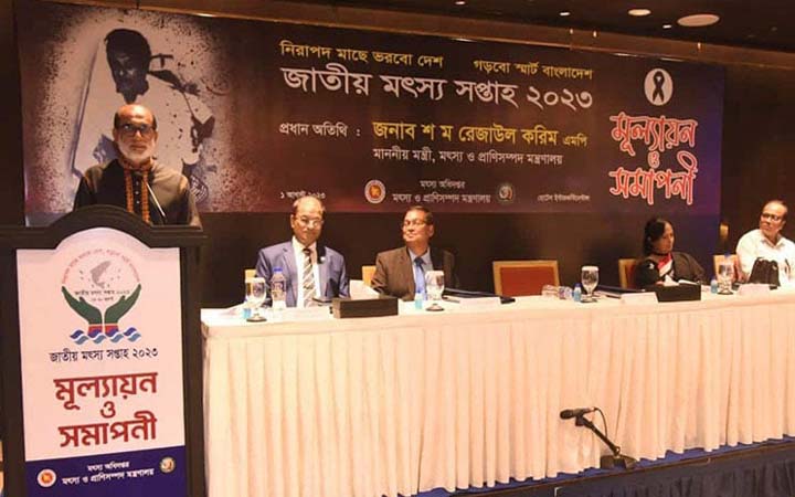মাছের বহুমুখী ব্যবহার ও প্রক্রিয়াজাতকরণে গুরুত্ব দিতে হবে : মৎস্য ও প্রাণিসম্পদমন্ত্রী
