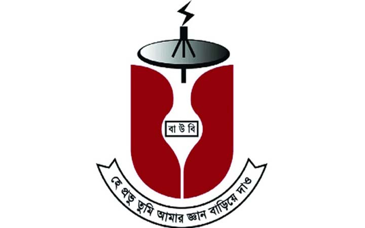 বাউবি’র এসএসসি পরীক্ষার ফল প্রকাশ