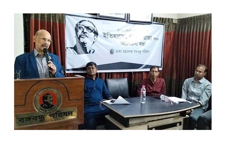 পনের আগস্টের ঘাতক চক্র এখনও সক্রিয়