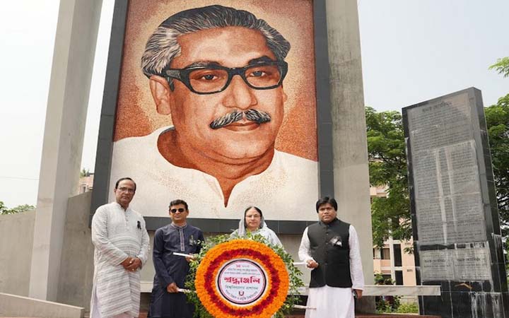 পাবিপ্রবিতে জাতীয় শোক দিবসে ‘বঙ্গবন্ধুর শিক্ষা-ভাবনা’ নিয়ে আলোচনা সভা