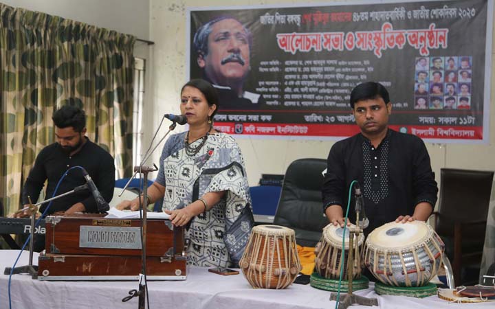 শোক দিবস উপলক্ষে ইবিতে আলোচনা ও সাংস্কৃতিক অনুষ্ঠান