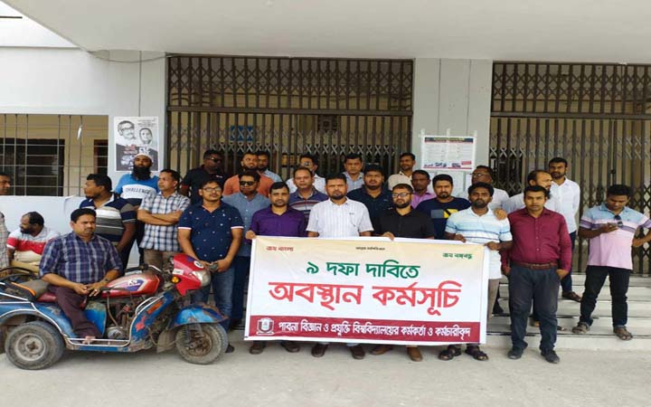 ৯ দফা দাবিতে পাবিপ্রবি কর্মকর্তাদের বিক্ষোভ : প্রশাসনিক ভবনে অবস্থান