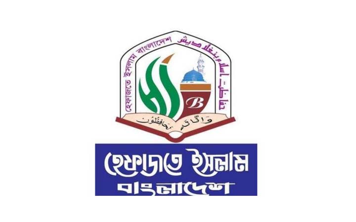২৮ অক্টোবর ঢাকায় হেফাজতের সমাবেশ