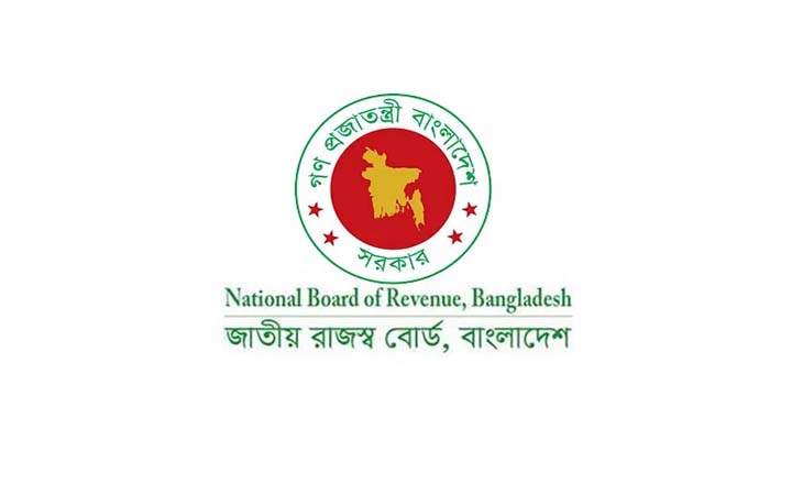 ৩০ নভেম্বরের মধ্যে আয়কর রিটার্ন দাখিল করতে হবে