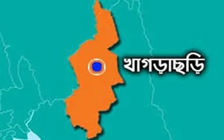 খাগড়াছড়িতে অপহরণের ২২ ঘণ্টা পর ৩ জনকে মুক্তি