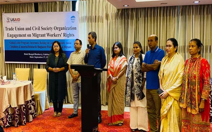 অভিবাসী শ্রমিকদের অধিকার আদায়ে নতুন ট্রেড ইউনিয়নের ঘোষণা