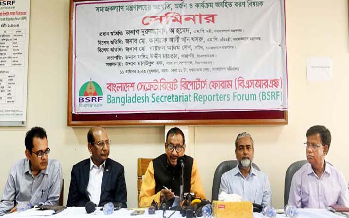 দু’একটি কোকিলের ডাকে দেশে অসময়ে বসন্ত আসবে না : সমাজকল্যাণমন্ত্রী