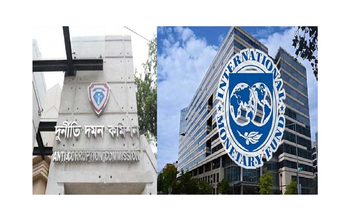 দুদকের সাথে আইএমএফের বৈঠক