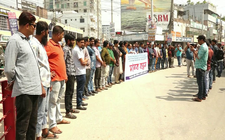কুষ্টিয়ায় সাংবাদিকের ওপর হামলার প্রতিবাদে মানববন্ধন ও বিক্ষোভ মিছিল