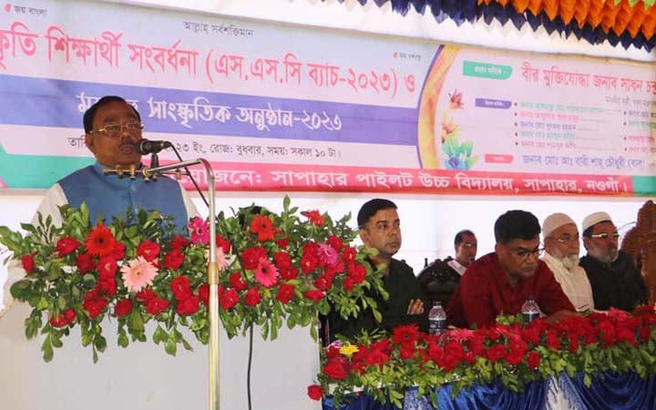 শিক্ষার্থীদের আত্মবিশ্বাসী করে গড়ে তুলতে হবে : খাদ্যমন্ত্রী