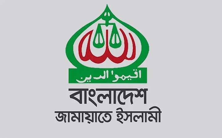 একদিন বিরতি দিয়ে ৪৮ ঘণ্টার অবরোধের ডাক জামায়াতের