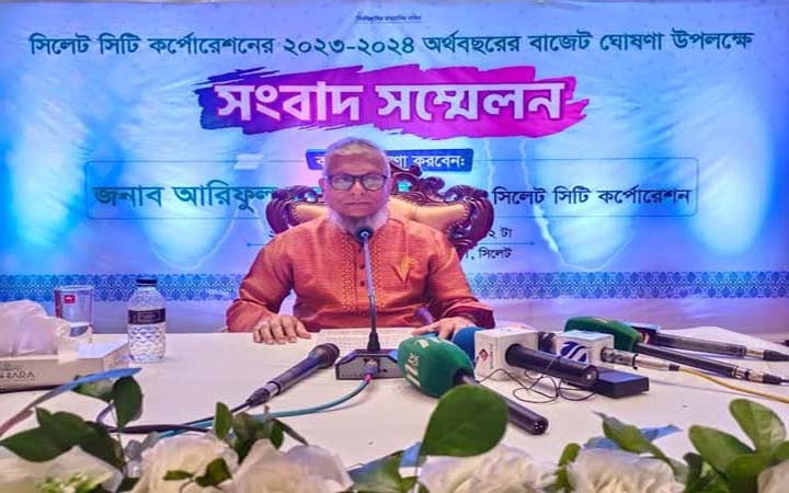 সিলেট সিটি কর্পোরেশনের ৯২৫ কোটি ৪ লাখ টাকার বাজেট ঘোষণা