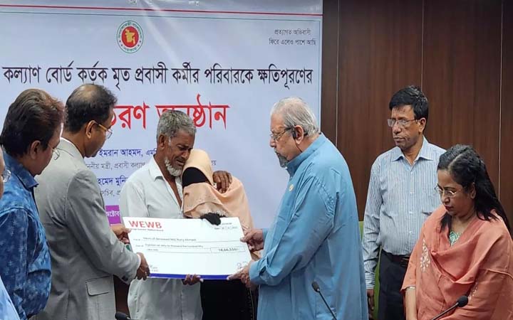 প্রবাসে মৃত কর্মীর পরিবারের হাতে ক্ষতিপূরণের চেক বিতরণ