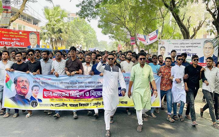 পাবিপ্রবিতে ছাত্রলীগের বিক্ষোভ মিছিল
