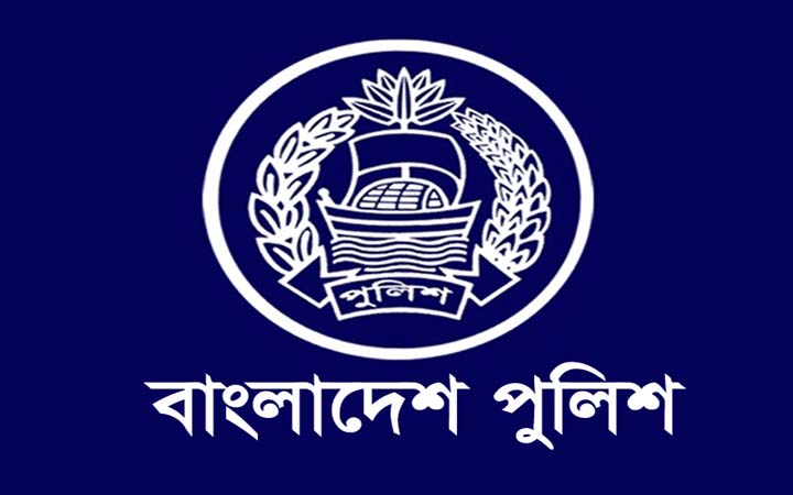 ৪৬ এএসপিকে পদোন্নতি