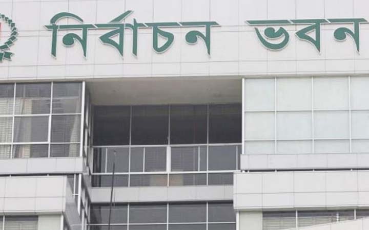 লক্ষ্মীপুর ও ব্রাহ্মণবাড়িয়া উপনির্বাচন : তিন কেন্দ্রের ভোট বাতিল করে গেজেট