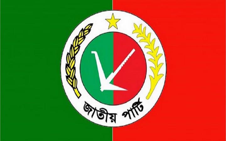 জাপার ১৭৫২ মনোনয়ন ফরম বিক্রি