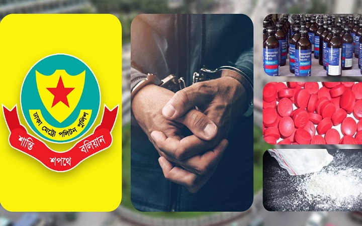 রাজধানীতে মাদকবিরোধী অভিযানে গ্রেফতার ১৬