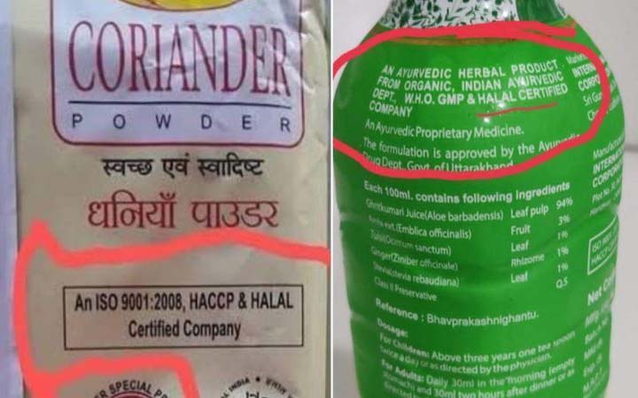 বিতর্কে হালাল সনদ পদ্ধতি, প্রশ্নের মুখে উত্তরপ্রদেশ সরকার