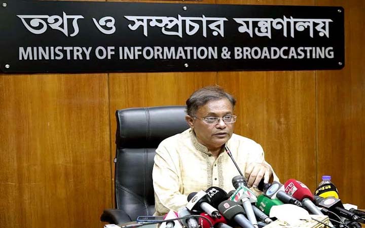 বিএনপি দেশের মানুষের বিপক্ষে অবস্থান নিয়েছে : তথ্যমন্ত্রী