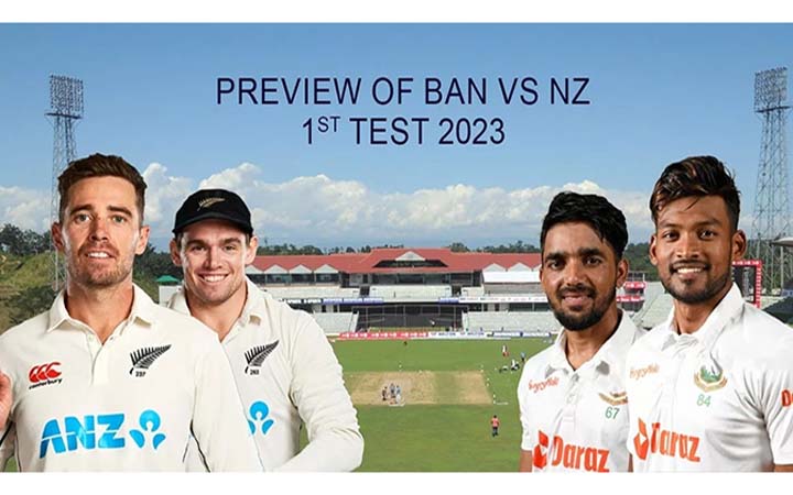 জয়ের লক্ষ্যে কাল প্রথম টেস্টে নিউজিল্যান্ডের মুখোমুখি হচ্ছে বাংলাদেশ
