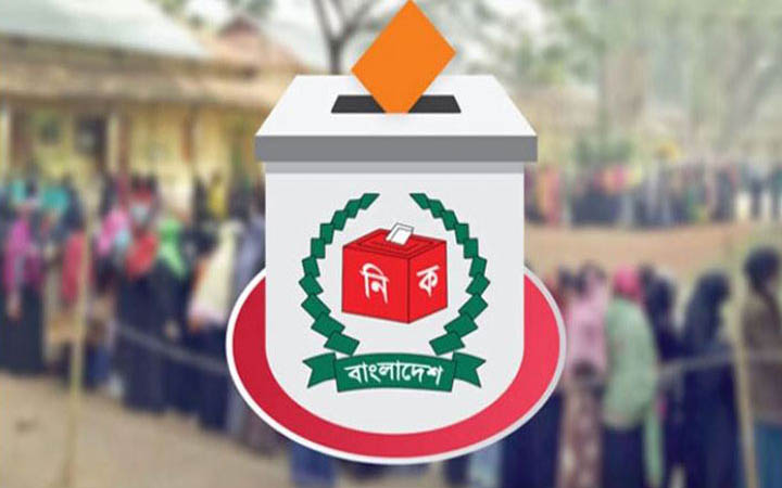 আসনভিত্তিক ভোটকেন্দ্রের গেজেট প্রকাশ