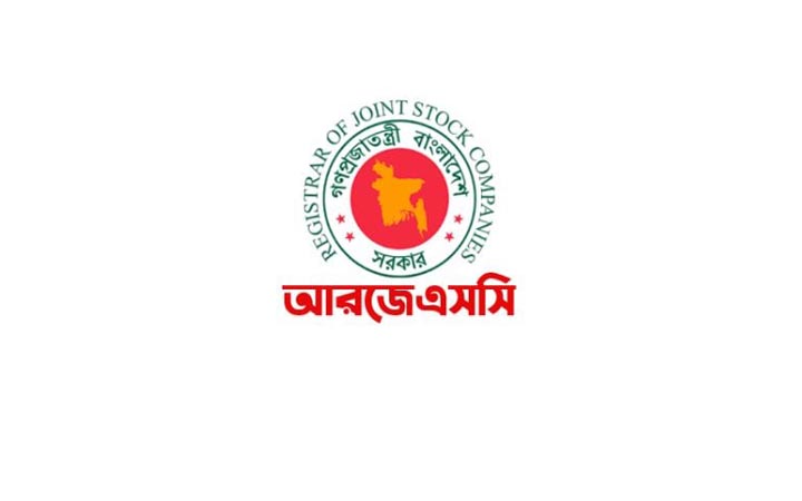 ৮২৭টি ডিজিটাল বিজনেস আইডেনটিফিকেশন নিবন্ধন দিয়েছে আরজেএসসি