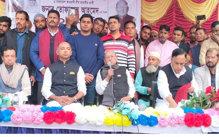বিএনপি একটি সন্ত্রাসী দল : তোফায়েল আহমেদ