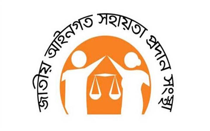 সরকারী খরচায় লিগ্যাল এইডে ৩৭৪৫৭৫ মামলায় আইনি সহায়তা প্রদান